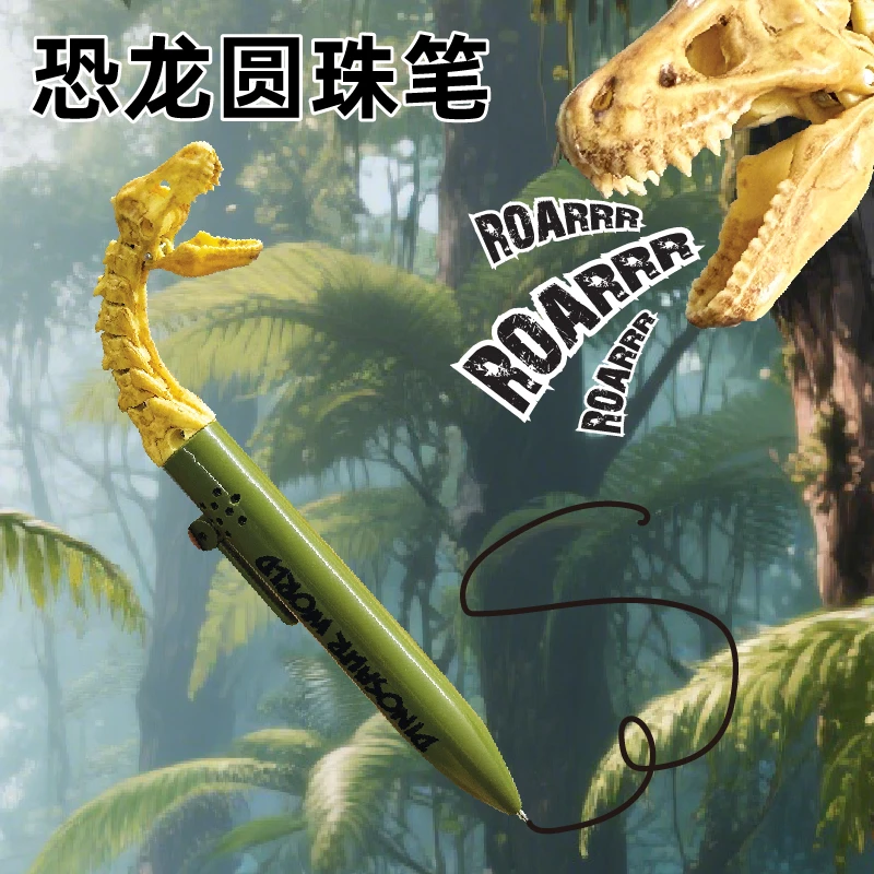 整蛊恐龙张嘴笔网红创意减压中性笔解压水笔可爱礼物学生签字笔芯