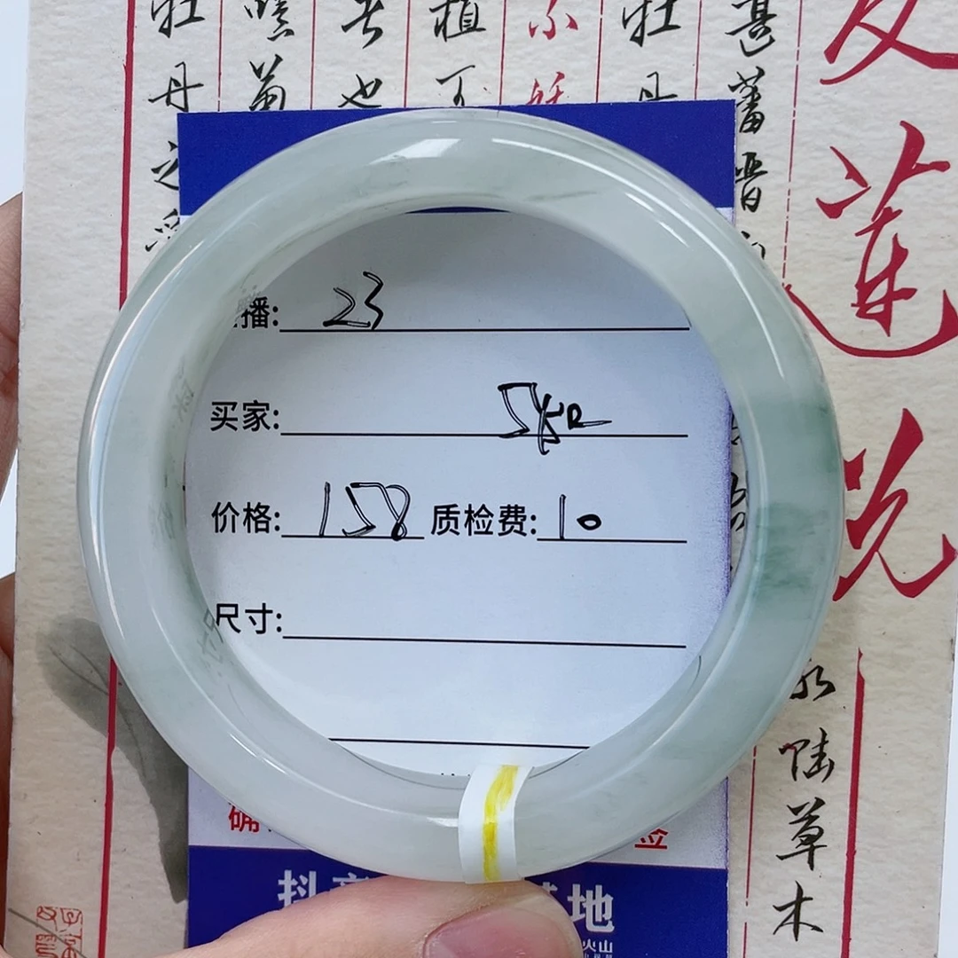 未镶嵌手镯石英质玉