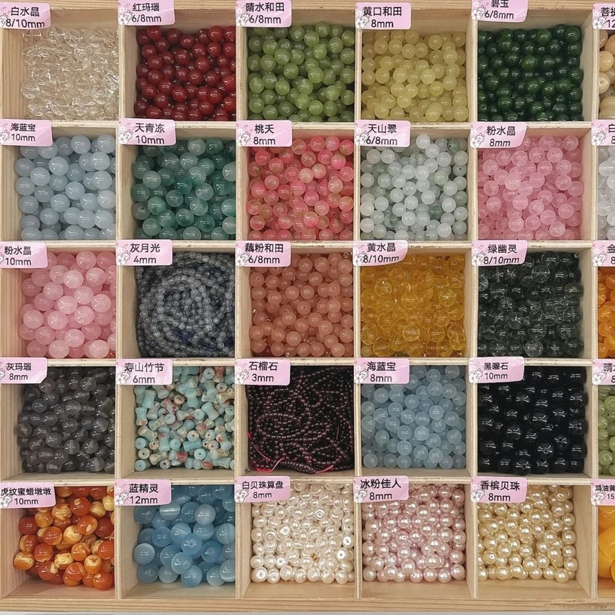 手工串珠DIY散珠手串天然玛瑙玉石多样性发其一