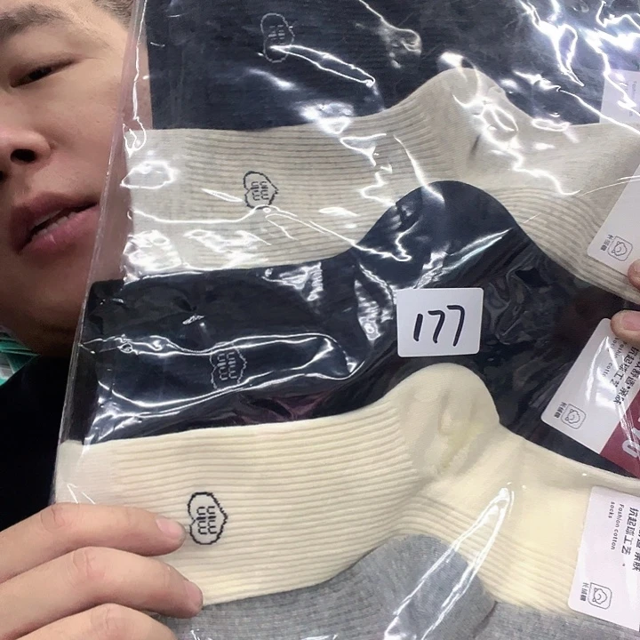棉类混纺177女袜10双