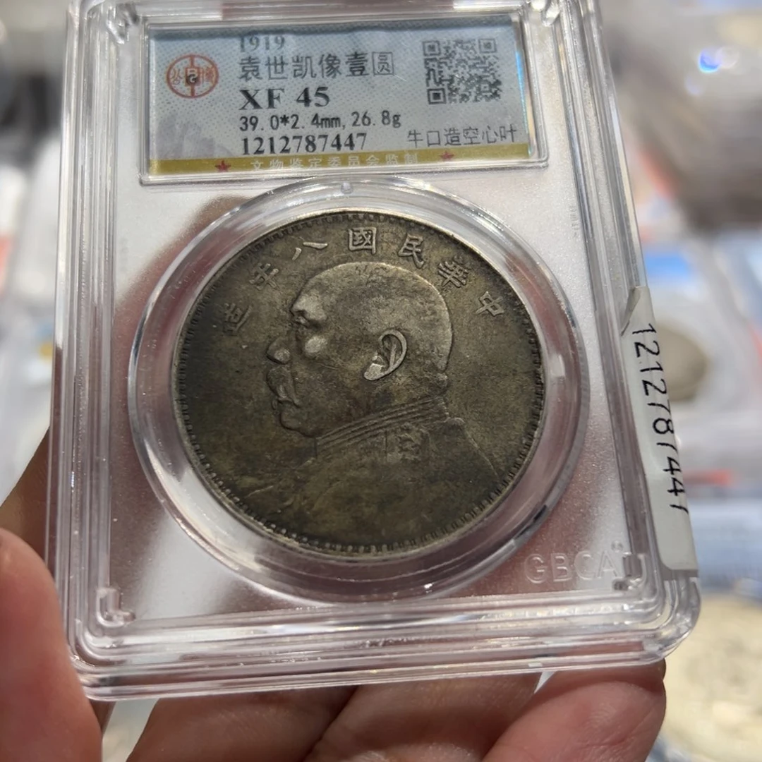 银无*！XF45八年牛口造空心叶7447