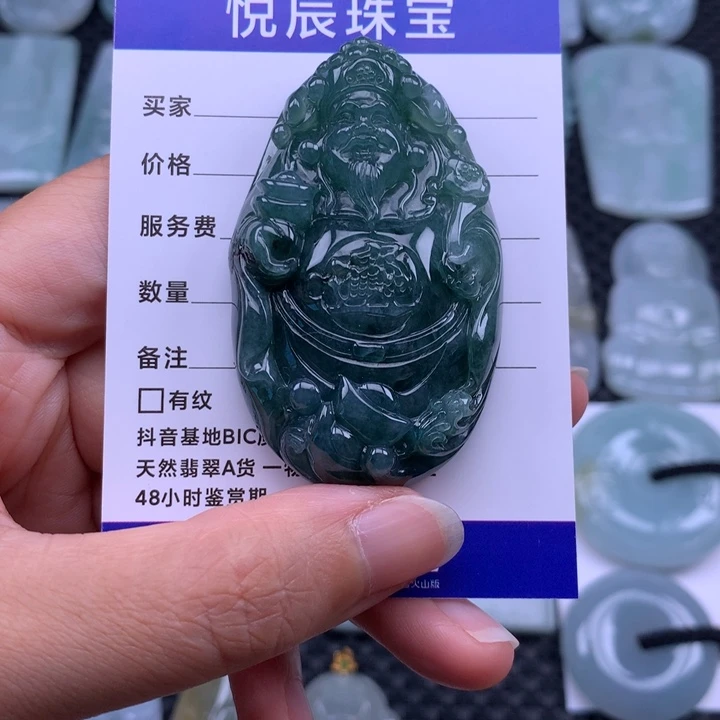 翡翠未镶嵌吊坠(不含链)翡翠财神