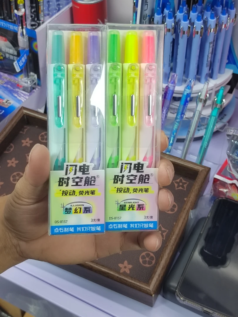 闪电荧光笔两盒【直播】
