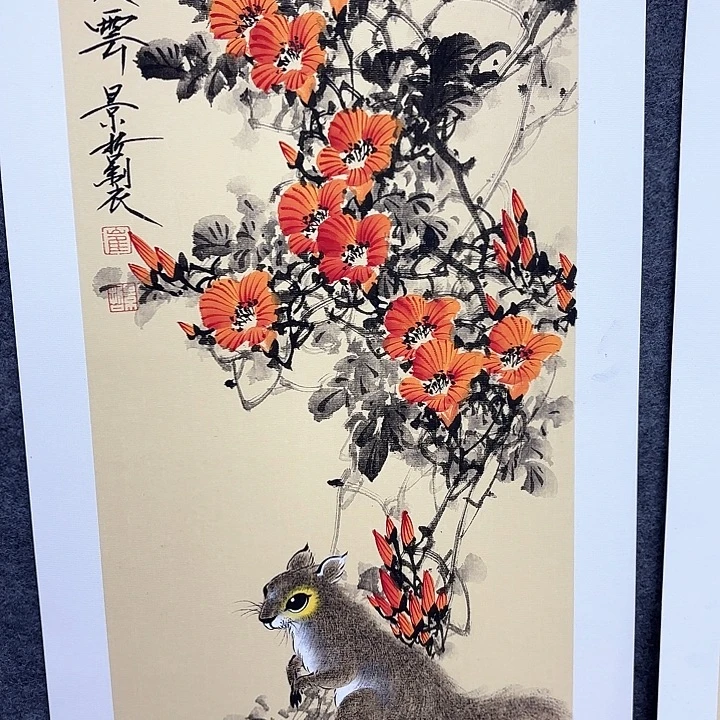 国画作品入选作品