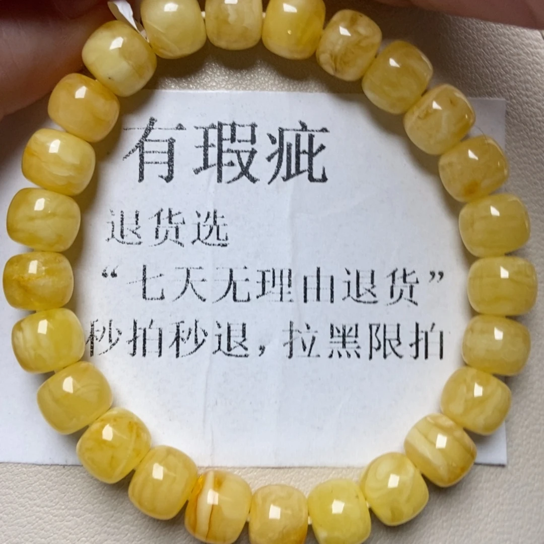 蜜蜡未镶嵌珠宝奇石200