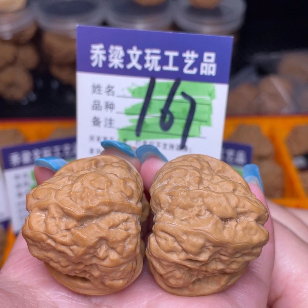 文玩核桃把件3940三角浅纹
