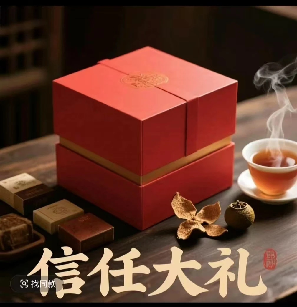 信任大礼【杰选陈皮】铁桶装 500g