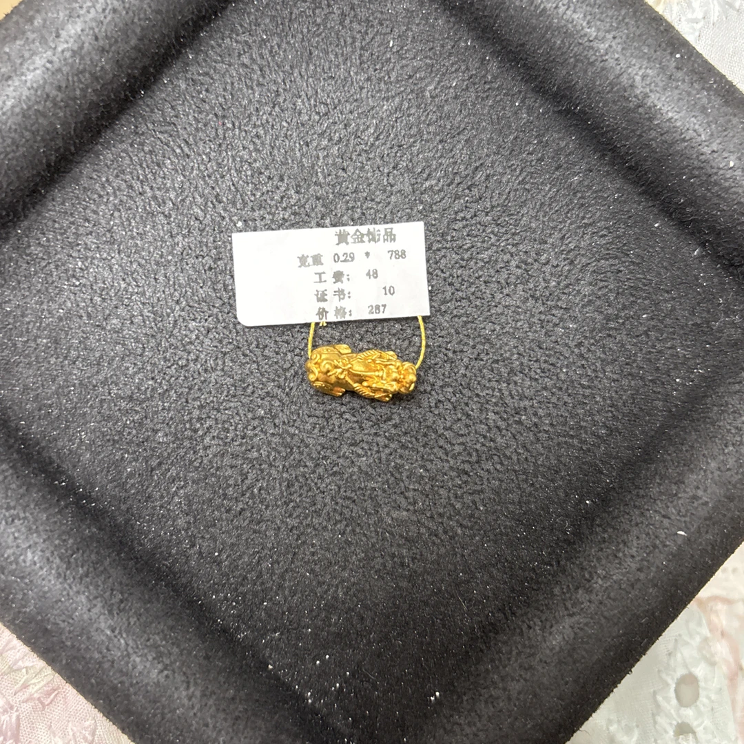 B029小貔貅足金999【主图有克重】