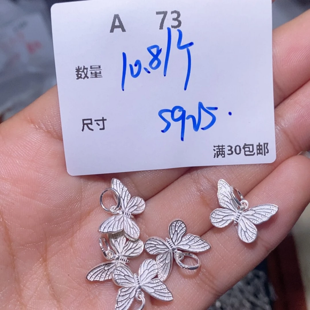 水晶珠宝半成品银S925镶嵌A73