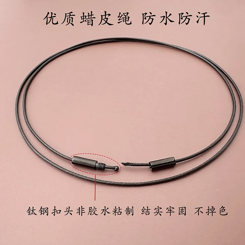 极细穿小孔黄金翡翠玉佩吊坠专用挂绳女天珠横穿项链绳男挂坠绳子