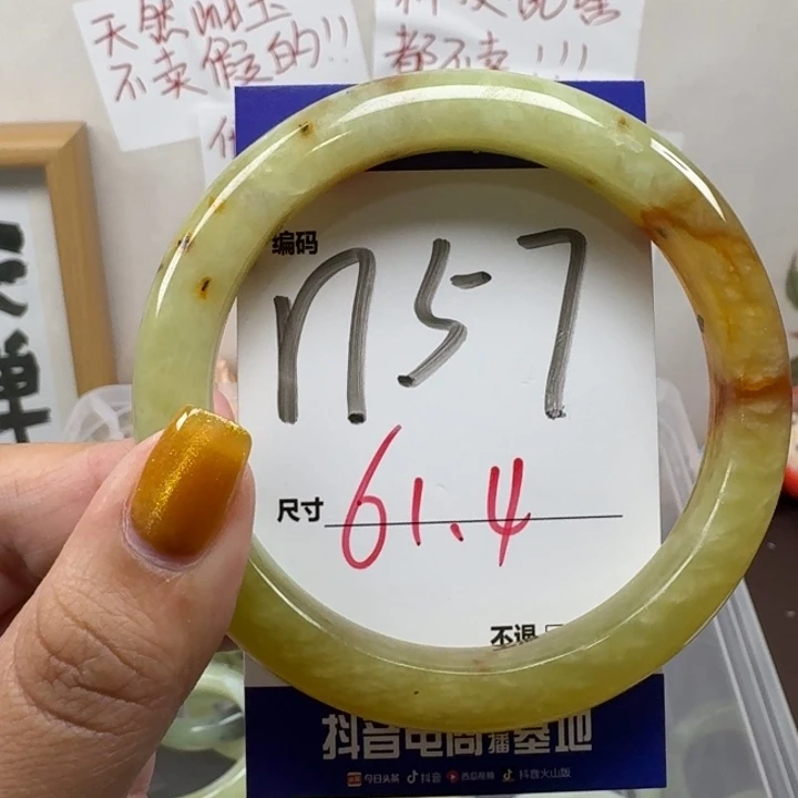 蛇纹石玉未镶嵌手镯57