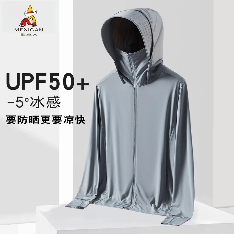 稻草人冰丝防晒衣男夏季新款防紫外线户外套轻薄透气钓鱼防晒服女