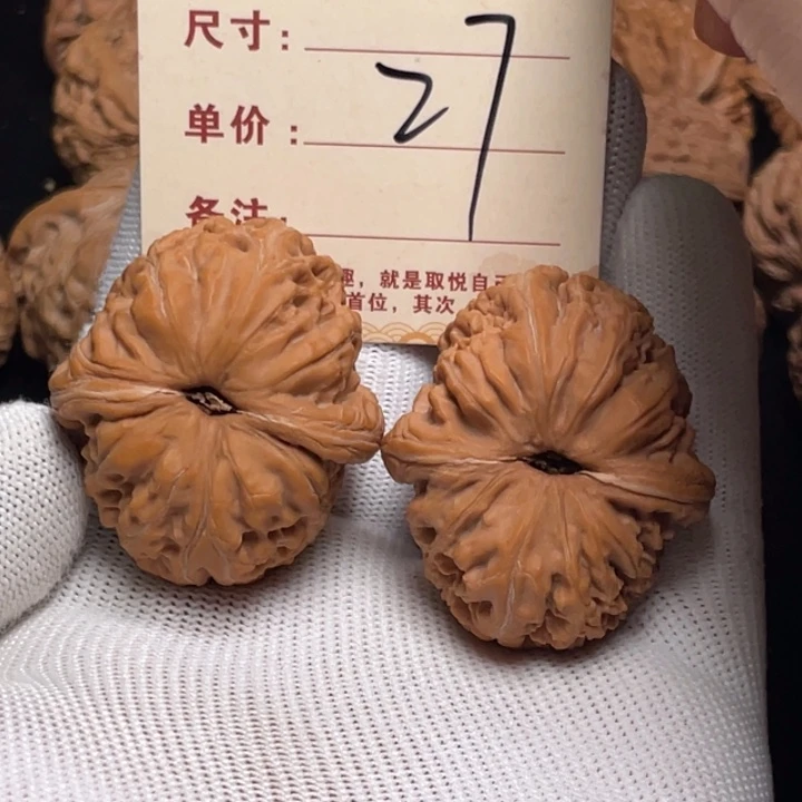 把件文玩核桃元宝42尺全品27
