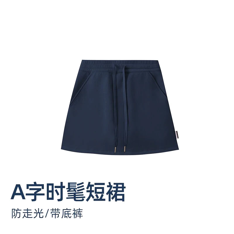 夏季新款A字运动短裙女夏自带安全裤遮肉显瘦百搭防走光透气短裤