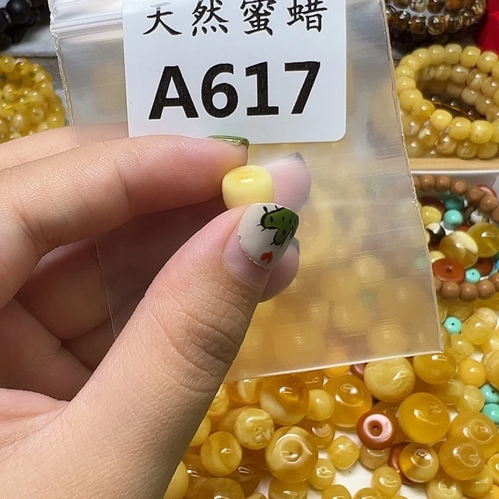 未镶嵌蜜蜡裸石619号，9.1mm微瑕