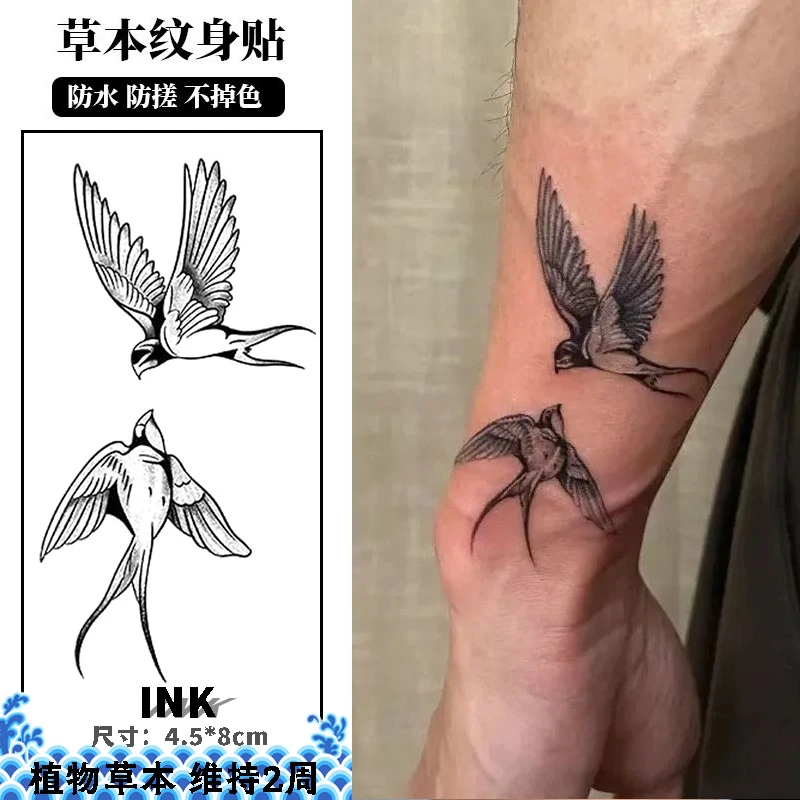 燕子草本纹身贴防水持久辣妹半永久ins果汁高颜值逼真手臂刺青