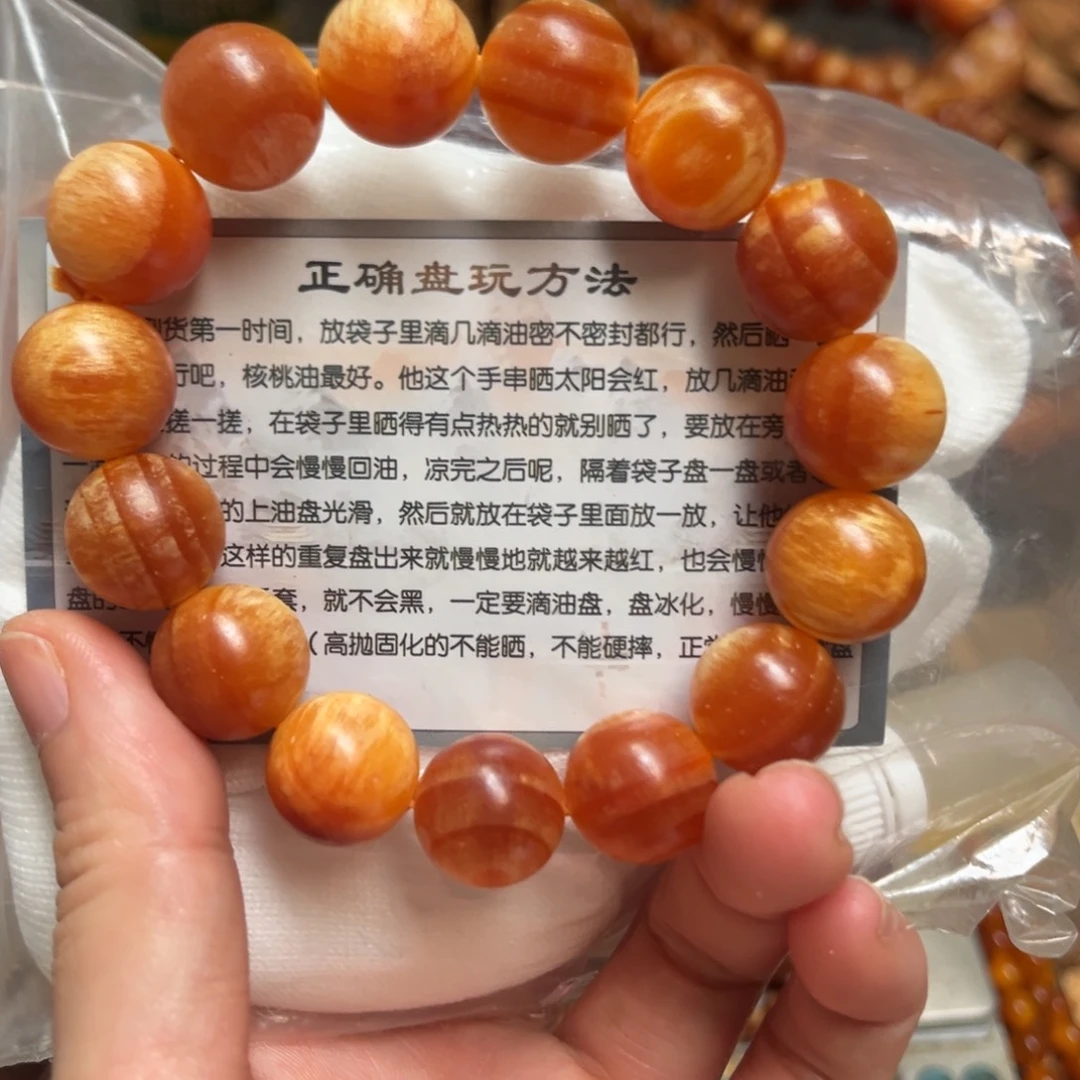 松木（琥珀木）手串/手链1.5规格