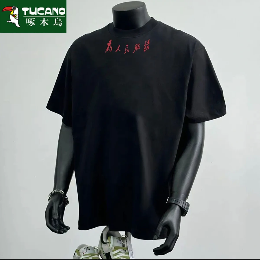 啄木鸟夏季新款重磅纯棉式潮流休闲百搭咖啡印花时尚T恤短袖男t恤