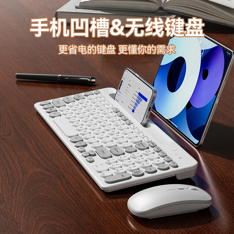 无线蓝牙键盘办公专用女生打字手感好电脑笔记本适用苹果可充电款