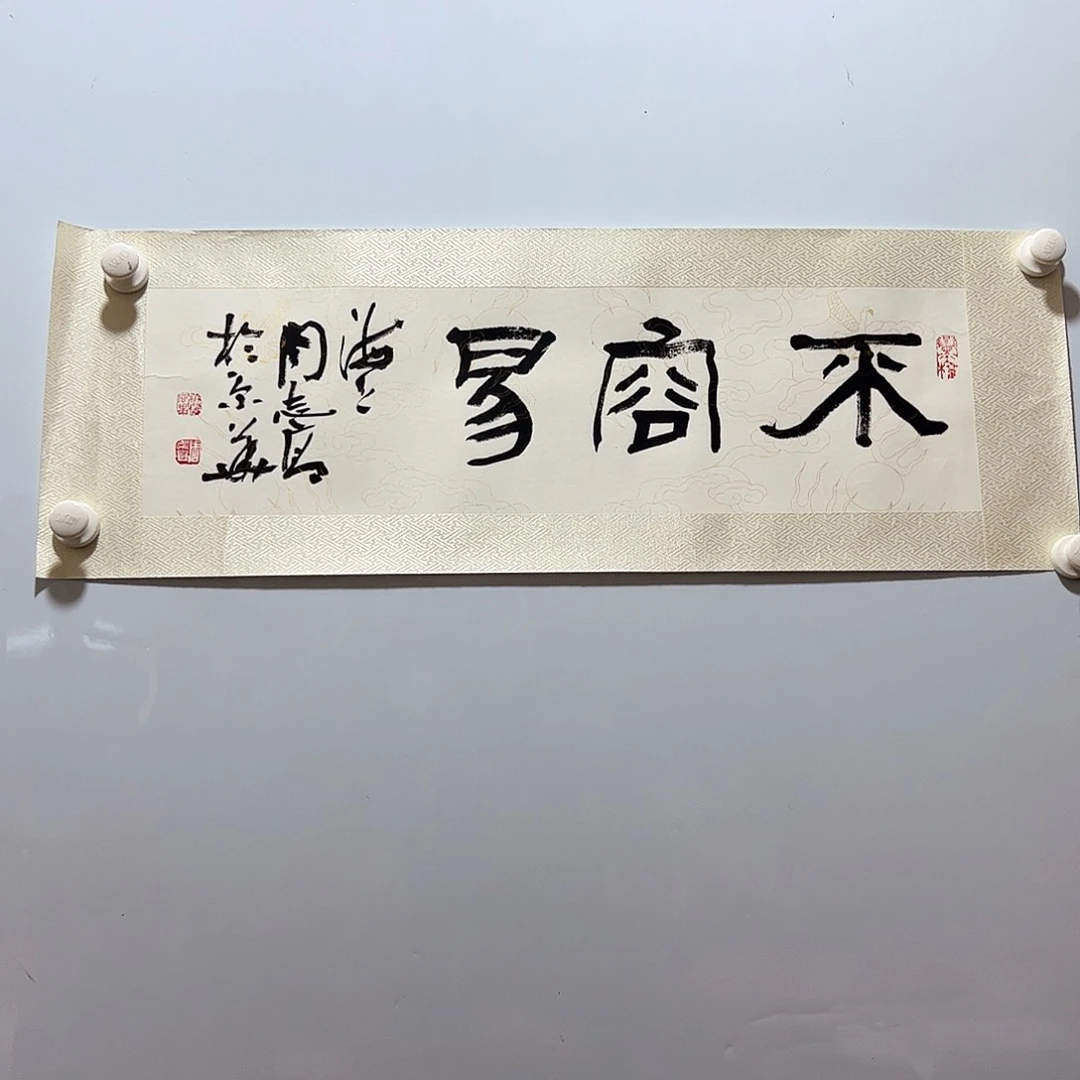 书法书法作品欣赏，书法作品
