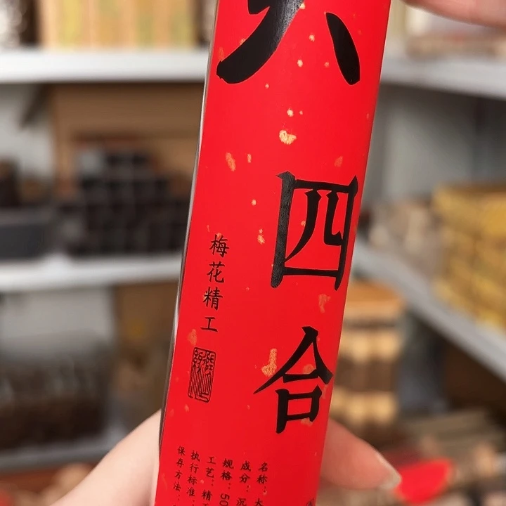 香遇专属闪购链接