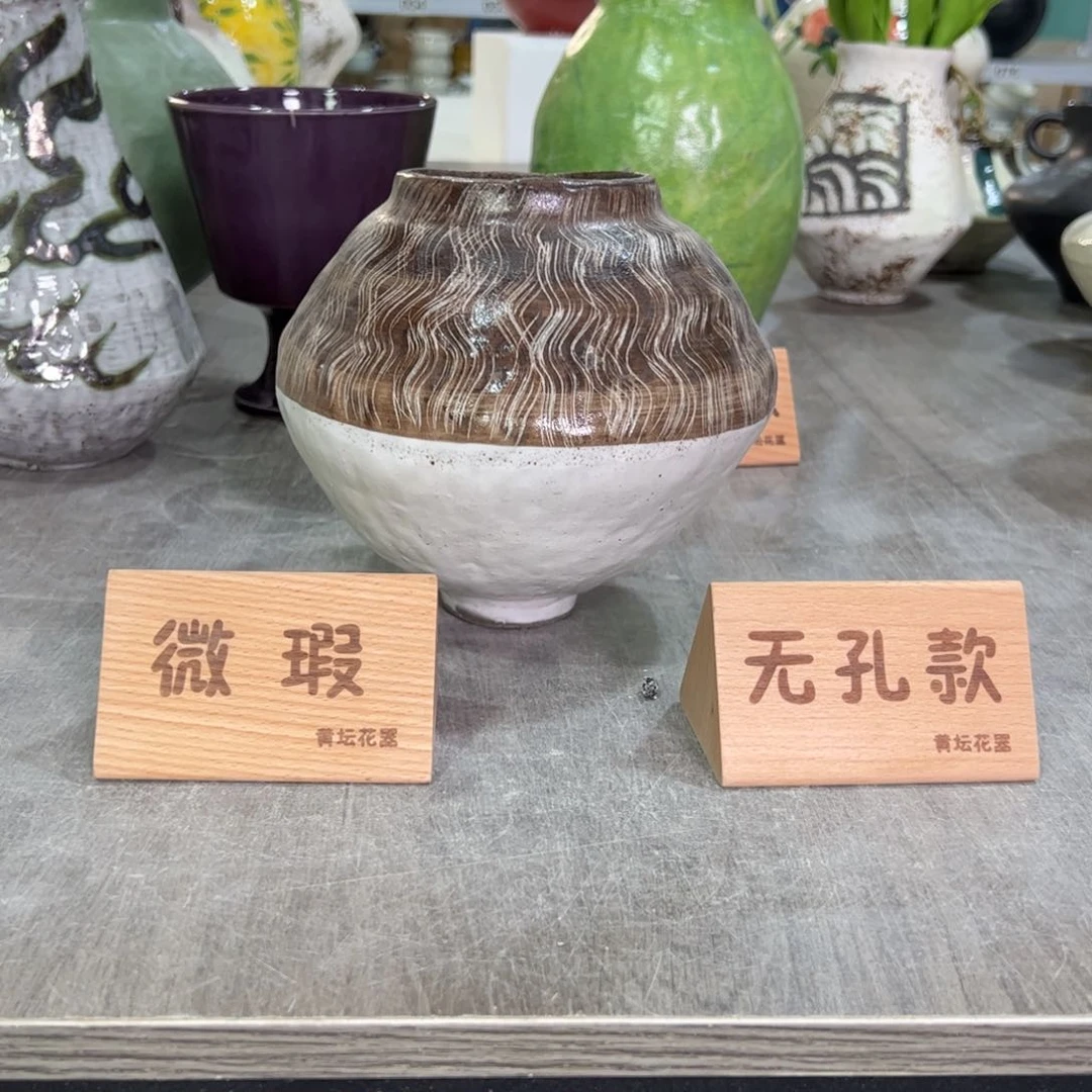 红陶口8高16无孔