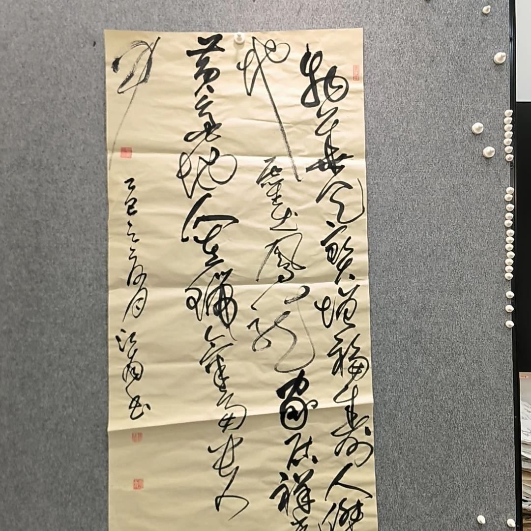 书法物华天宝。。。。。。。138x69。。。。。