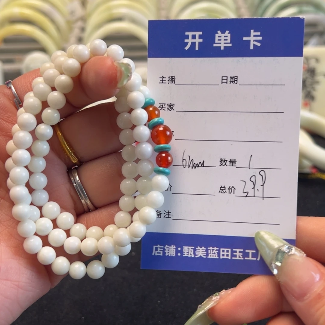 蓝田玉（蛇纹石化大理石玉）手镯未镶嵌