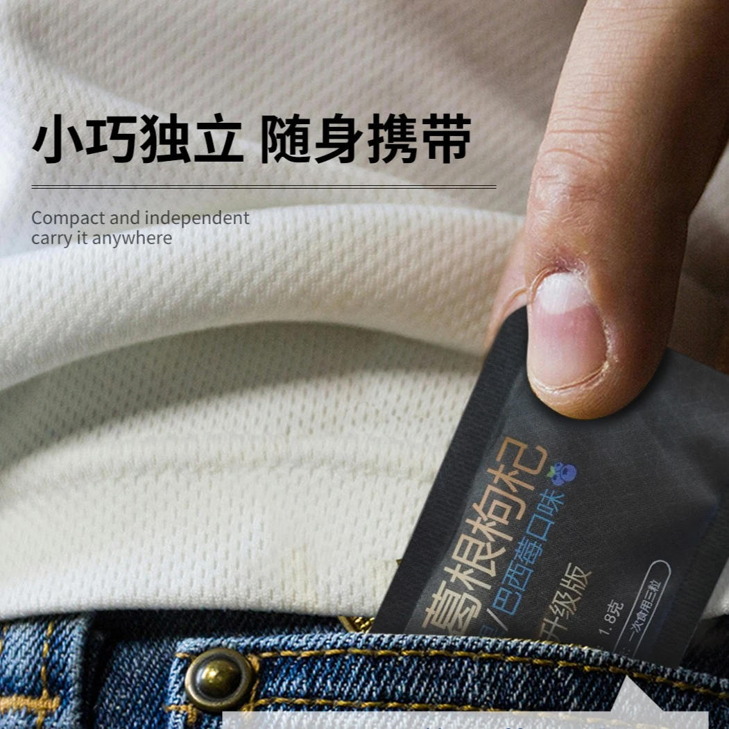 【应酬助手】红参葛根枸杞糖压片随身携带2025专为聚会应酬随身常备