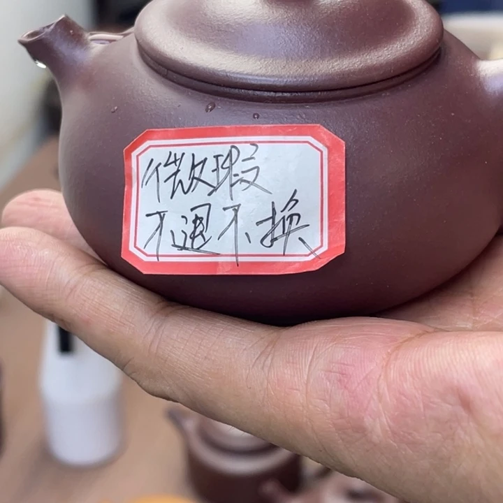 紫砂茶壶微瑕寒江容量约150毫升