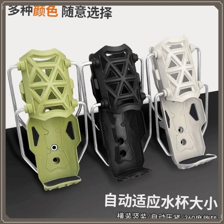 自适应摩托车水杯支架MMHW自行车踏板电动车通用水壶支架高【辉耀】