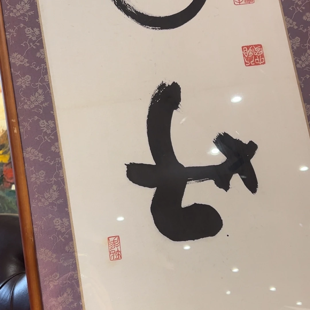 紫砂茶案w谢谢你的关心和