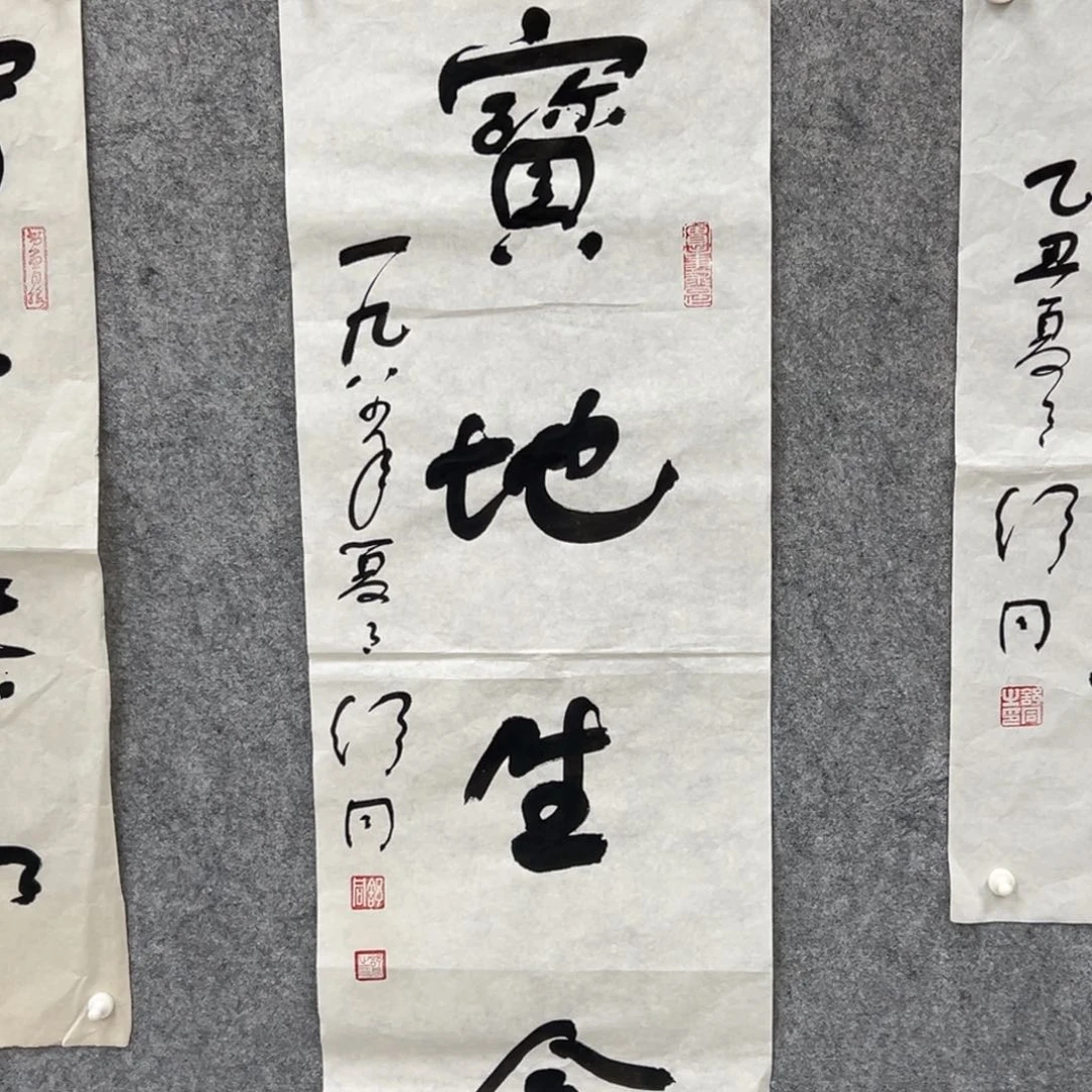 书法书法精品一副