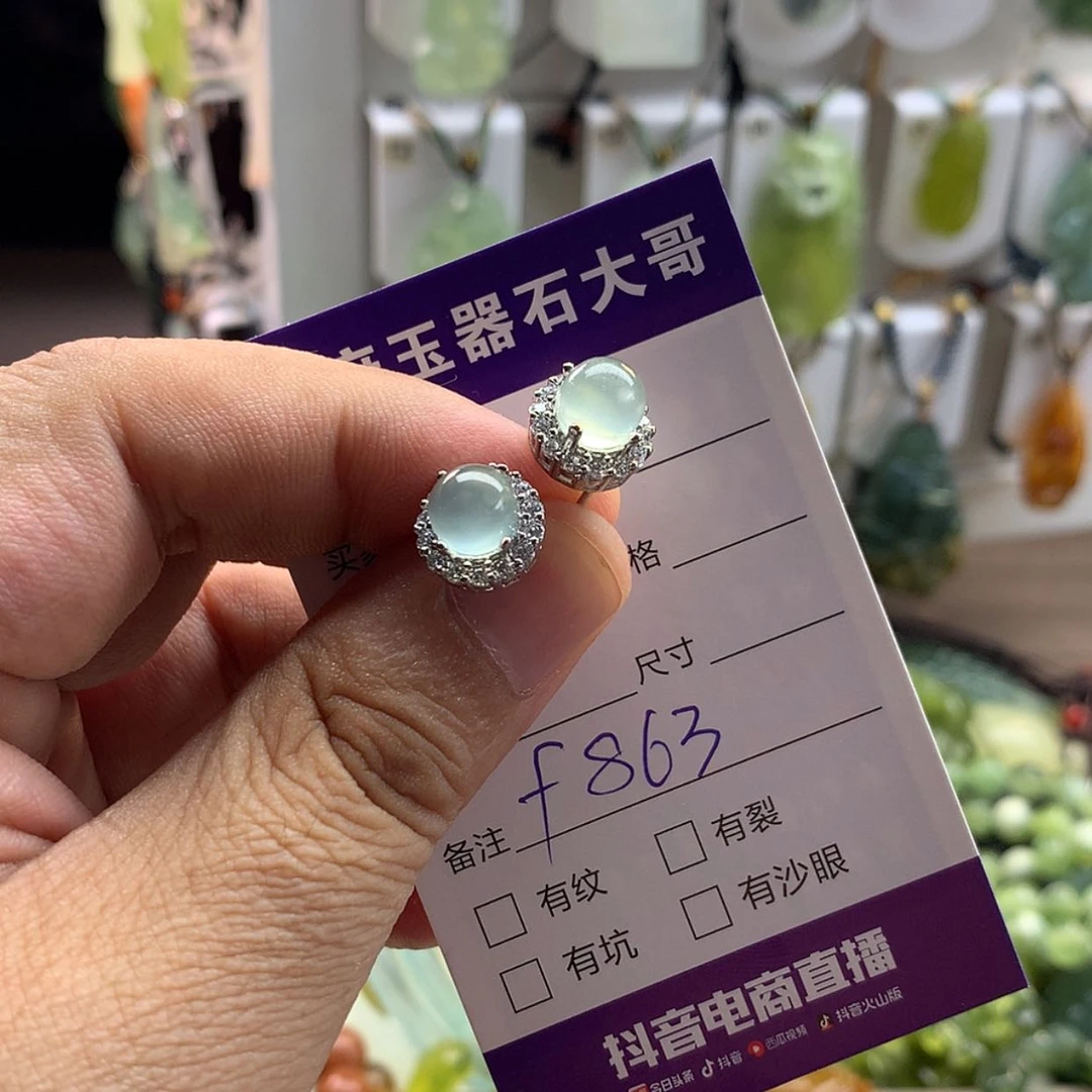 【闪购商品】蛇纹石玉未镶嵌颈饰果**圆