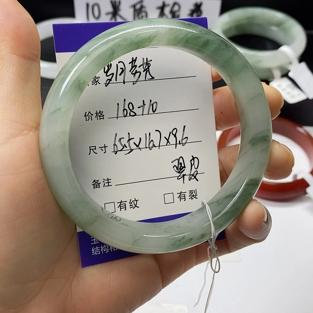 石英质玉手镯未镶嵌岁**芳