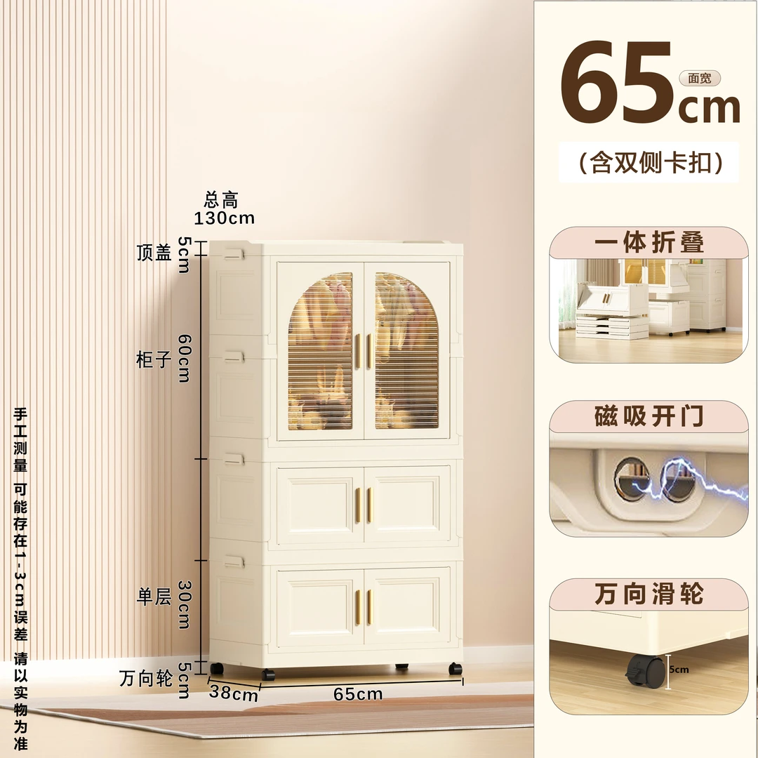 【65面宽】时尚简约收纳柜简约带门玩具抽屉式可移动