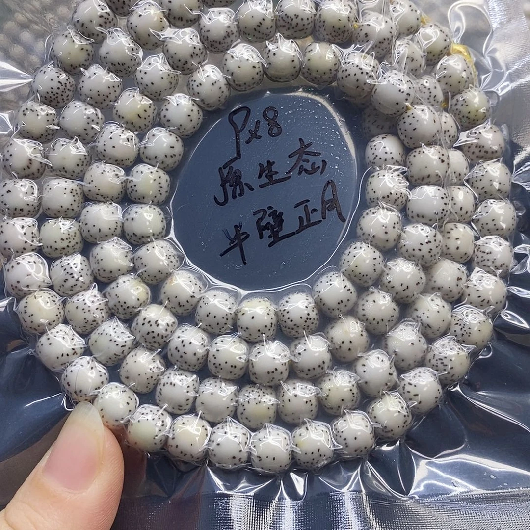 星月菩提吊坠98原生态正月半壁