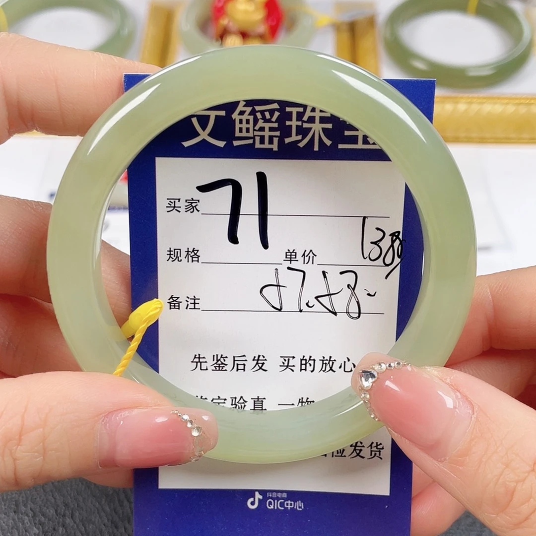 和田玉未镶嵌手镯