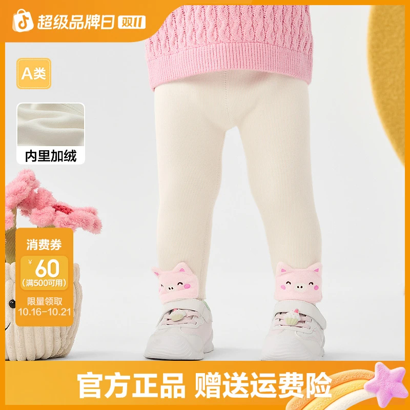 巴拉巴拉儿童加绒打底裤女童保暖冬装长裤柔软舒适可爱萌趣洋气