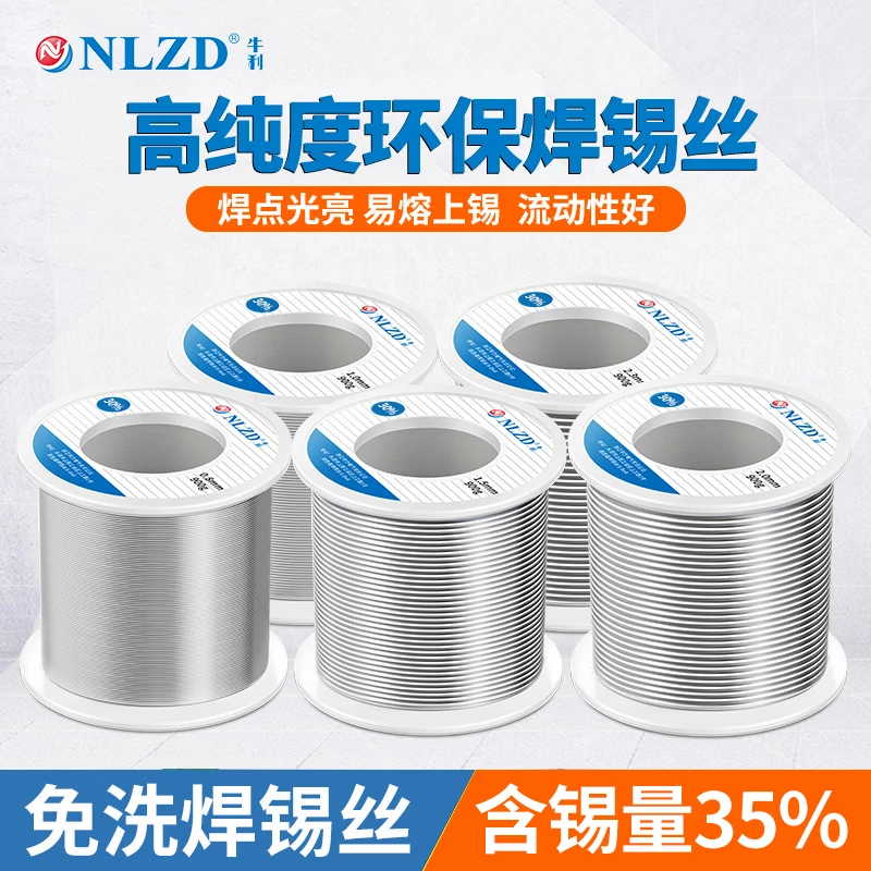 4#高纯度有铅松香芯低熔点高亮度焊锡丝家电DIY通用焊接材料Sn35