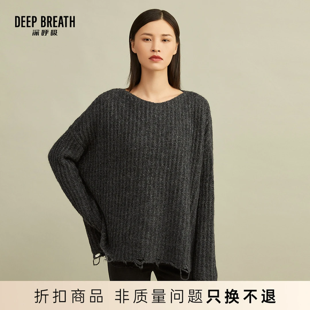 DEEP BREATH深呼吸圆领毛衣外穿套头针织衫A300626