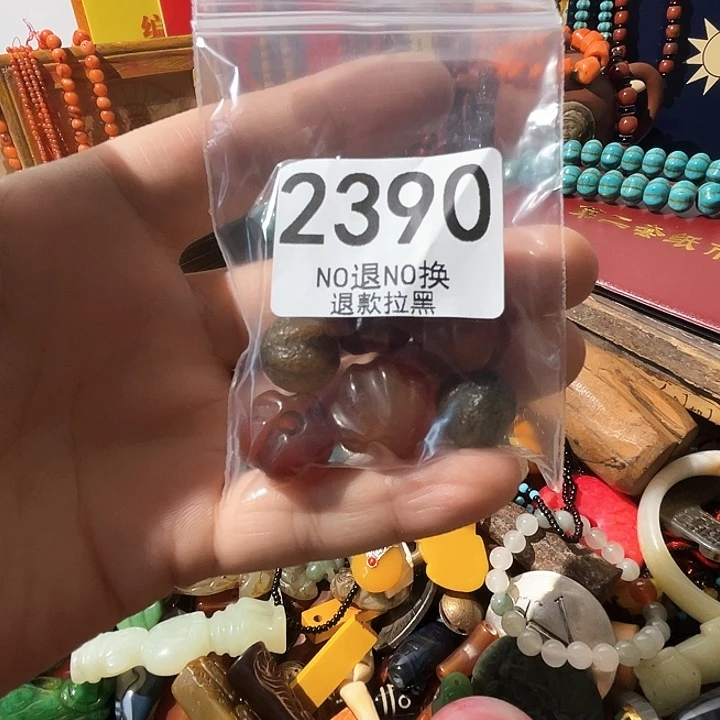 鳌***堂2390。