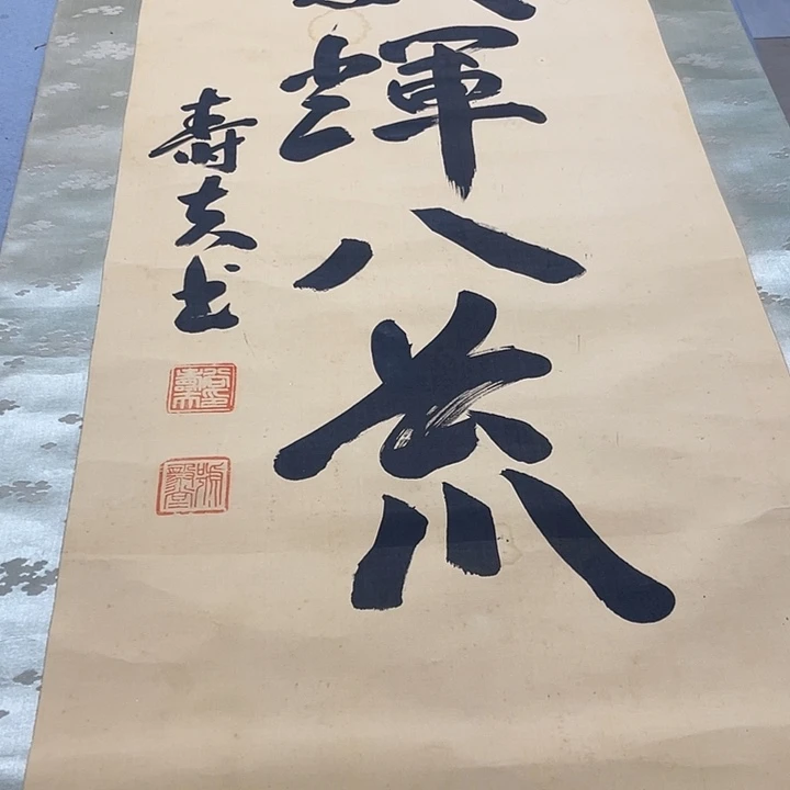 顺***张在家呢我在外了折扇