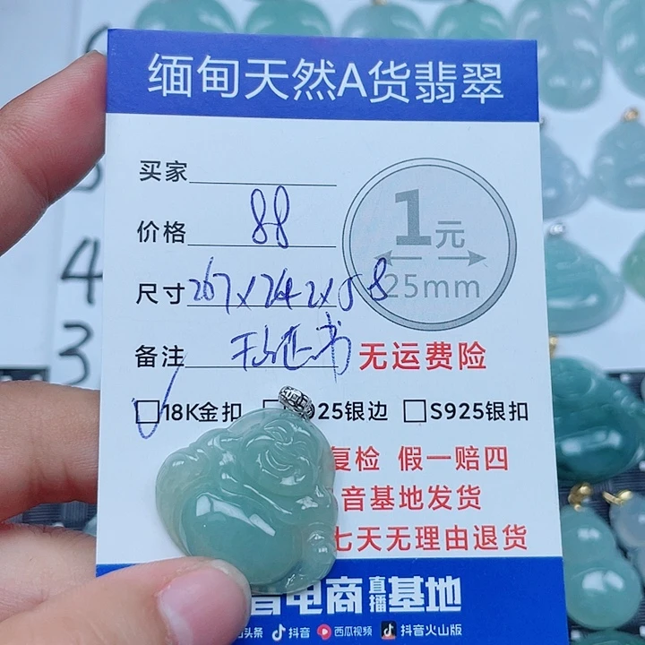 翡翠18K金镶嵌吊坠(不含链)缅甸a货翡翠