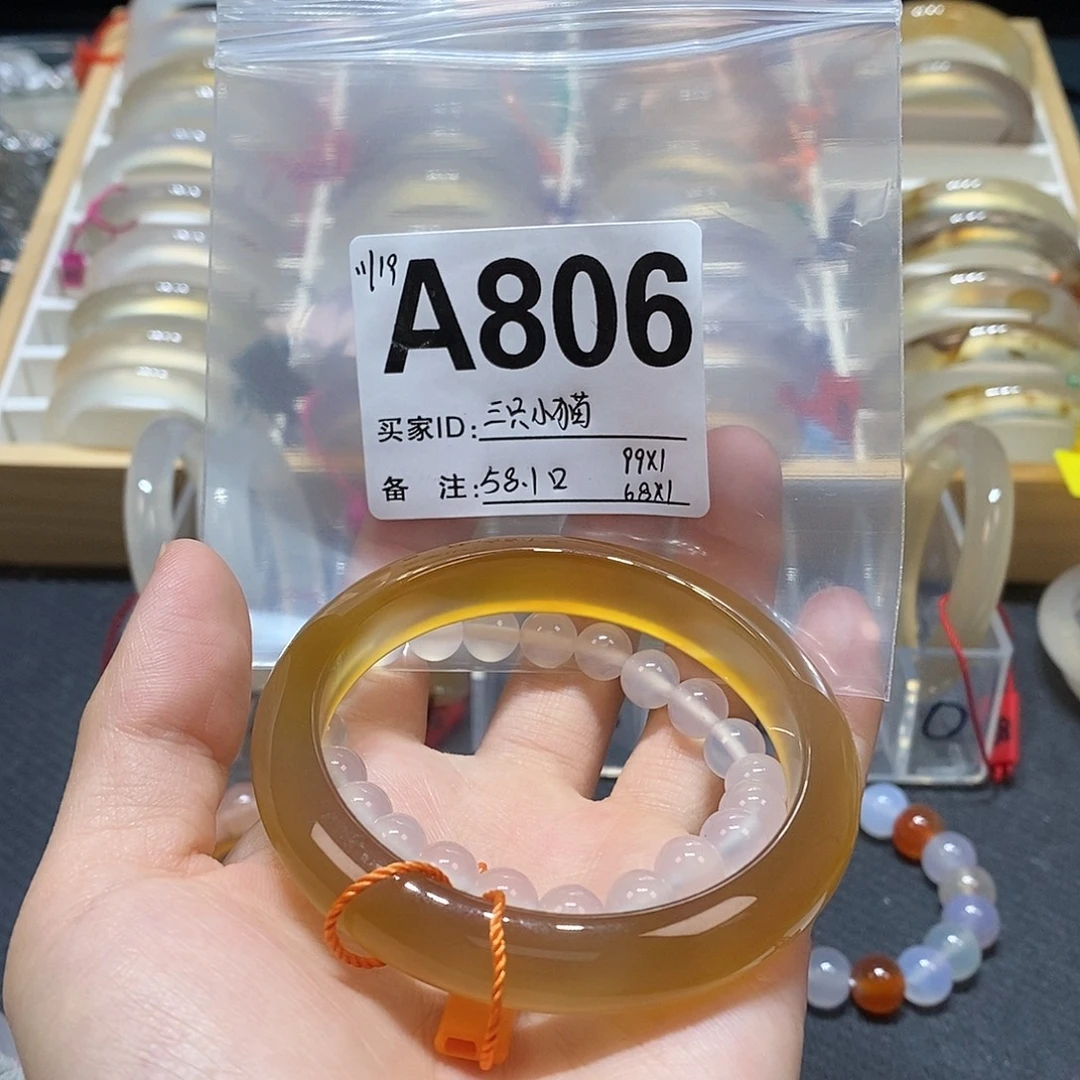 三***猫玛瑙/玉髓未镶嵌手镯806