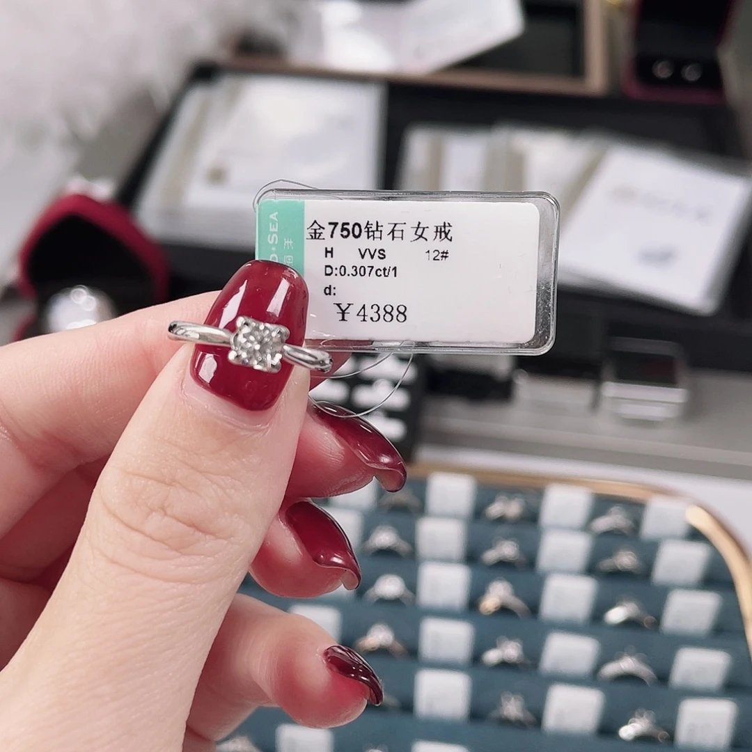 天然钻石18K金镶嵌戒指/指环Ds202403190