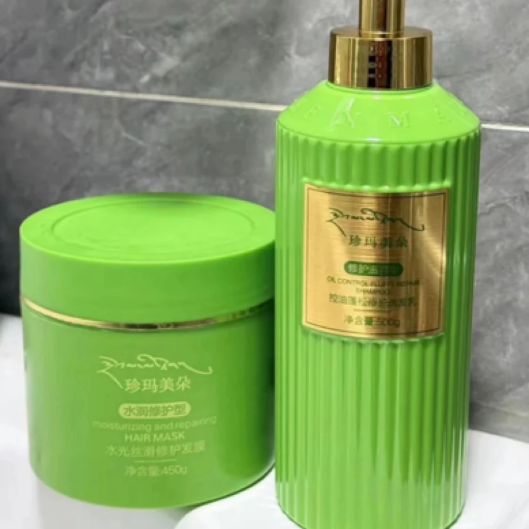 珍玛美朵洗护套装 丝滑修护发膜+控油洗发乳
