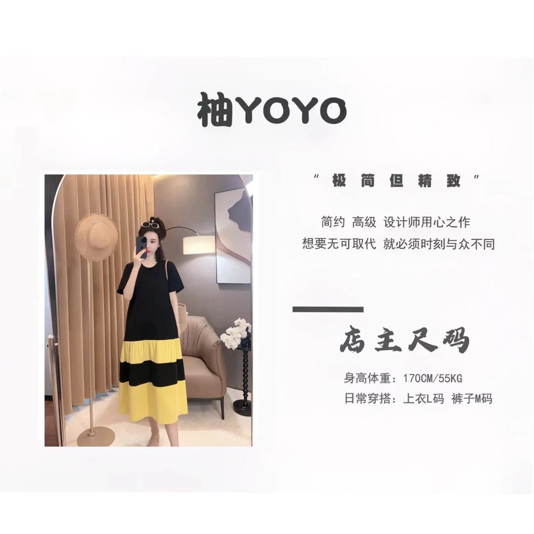 【柚YOYO】黑色拼接黄色设计夏季简约时尚宽松韩版显瘦连衣裙5319