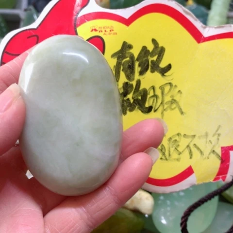 蛇纹石玉手把件未镶嵌