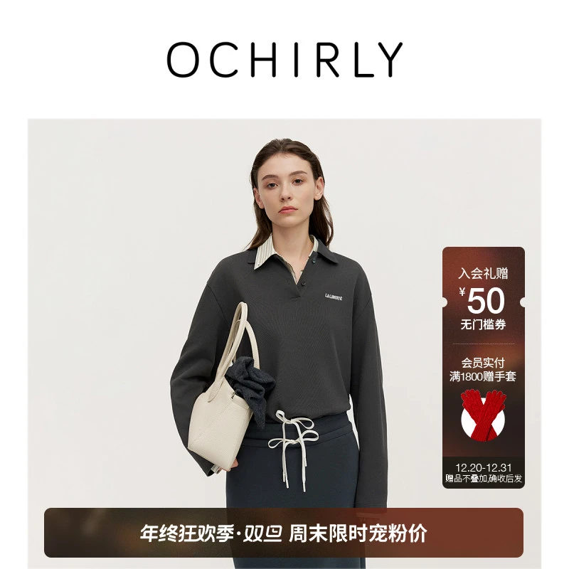 【季末折扣】欧时力 100%棉Polo领长袖T恤女上衣绣花气质秋冬新品